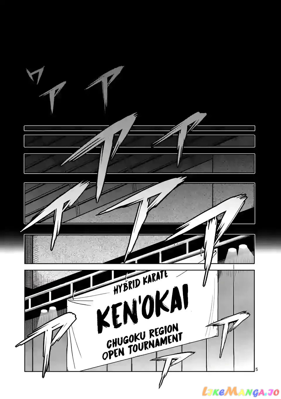 Kengan Omega Chapter 0 image 04
